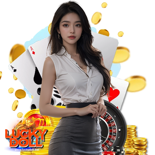 luckydoll ปลอดภัยมั่นคง
